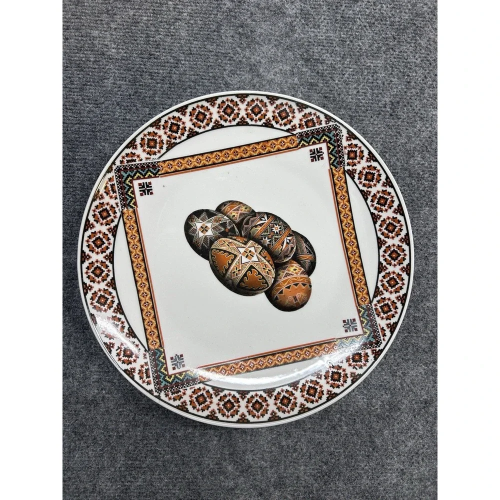 Ukranian Art Plate Pysanka Easter Egg Design Geometic Folk Art Rare S Muchin
